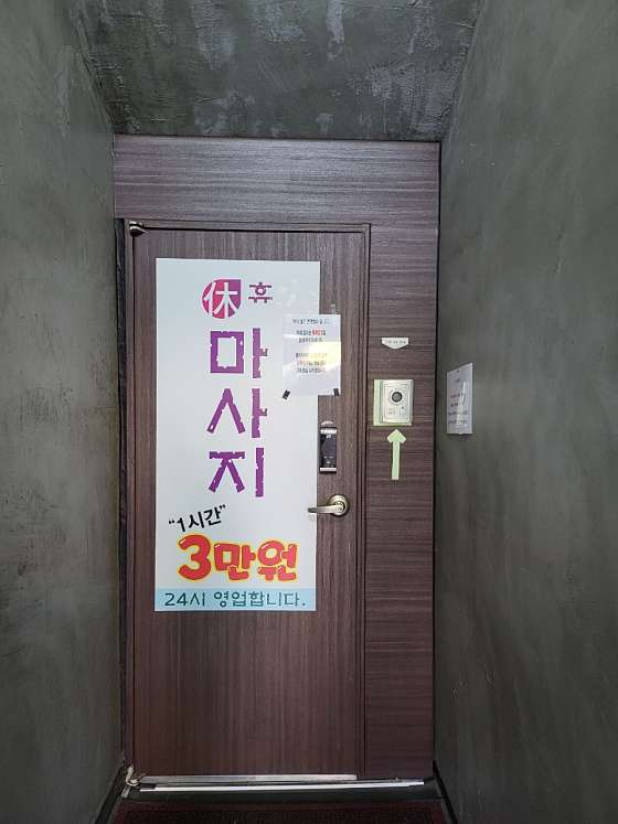 서울.관악구-신림동-휴힐빙 타이마사지-9 | 실내이미지 | 마짱