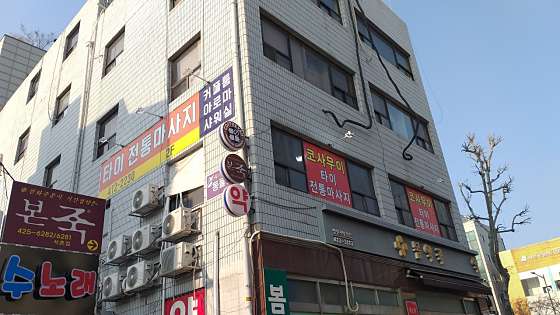 서울.송파구-석촌동-코사무이-2 | 실내이미지 | 마짱