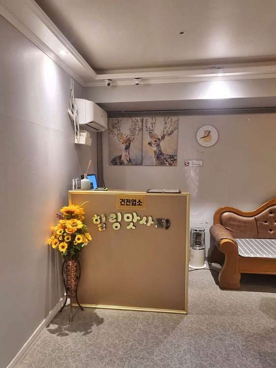 경기.수원시-팔달구-힐링중국전통-2 | 실내이미지 | 마짱