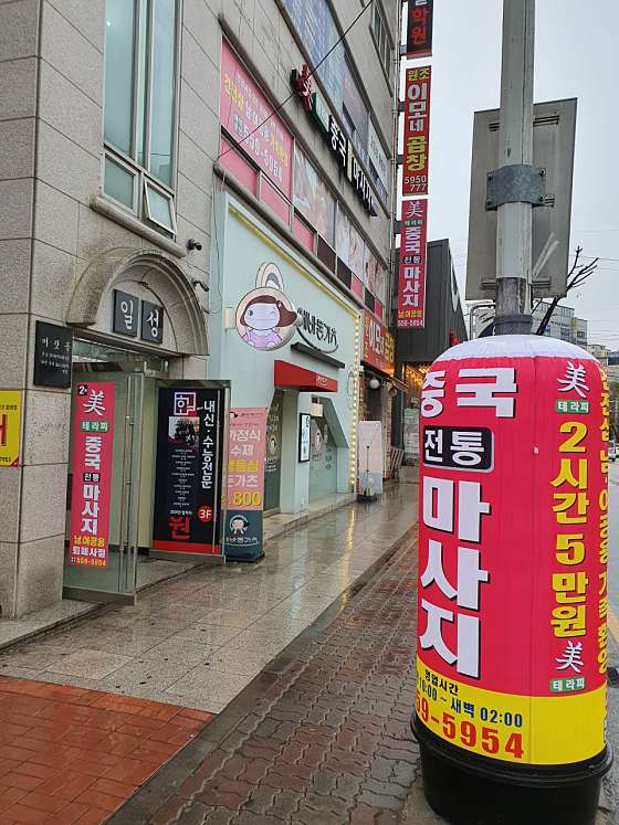 경기.남양주시-화도읍-미테라피-0 | 실내이미지 | 마짱