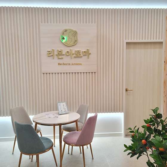 제주.제주시-애월읍-리본아로마-4 | 실내이미지 | 마짱