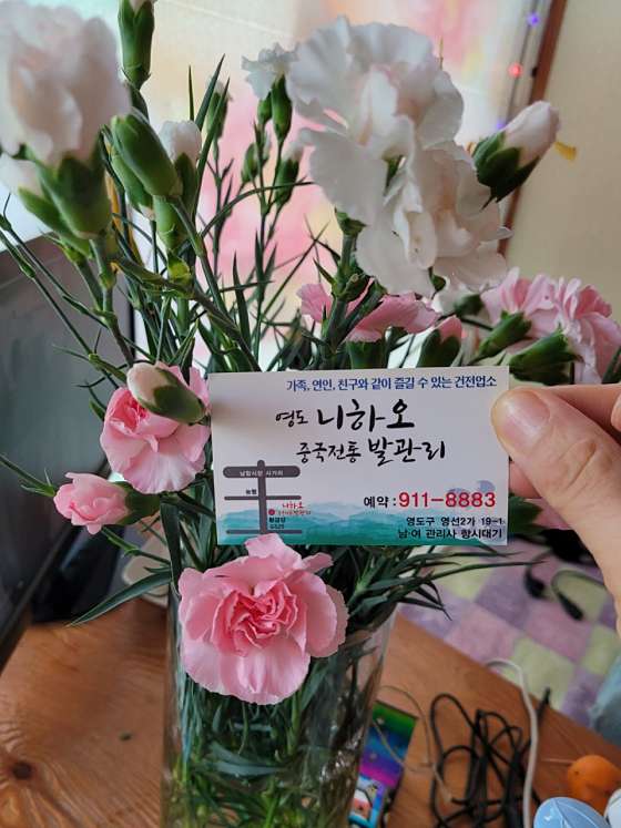 부산.영도구-영선동2가-니하오중국전통마시지-8 | 실내이미지 | 마짱