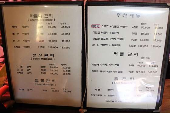 서울.서대문구-창천동-궁타이-33 | 실내이미지 | 마짱