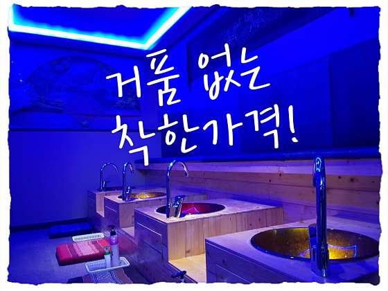 경기.남양주시-평내동-힐링타이 마사지-18 | 실내이미지 | 마짱