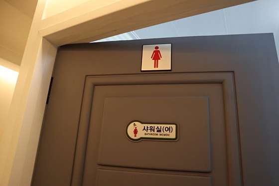 울산.남구-달동-모던타이-13 | 실내이미지 | 마짱