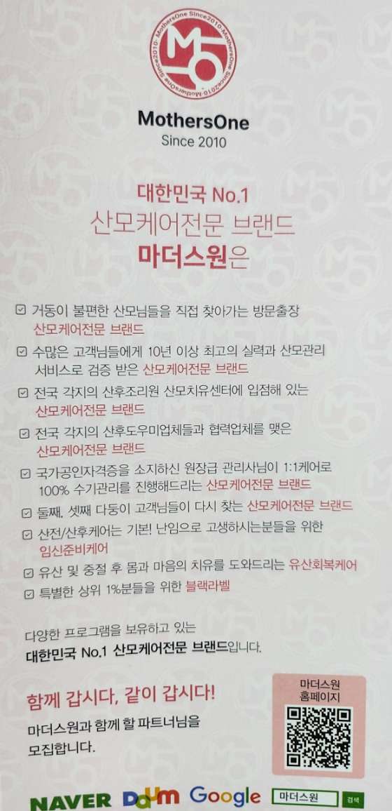 광주.남구-백운동-마더스원 광주광역시-17 | 실내이미지 | 마짱
