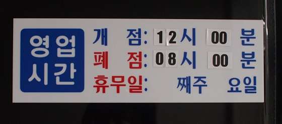 경기.화성시-봉담읍-타이마사지-9 | 실내이미지 | 마짱
