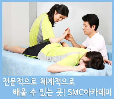 서울.종로구-낙원동-SMC아카데미 본점-3 | 실내이미지 | 마짱