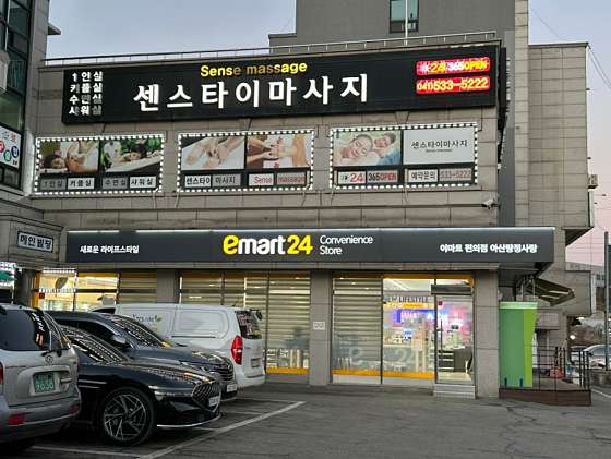 충남.아산시-탕정면-센스타이-7 | 실내이미지 | 마짱