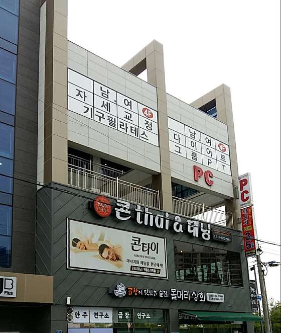 울산.북구-명촌동-콘타이 태닝샵-4 | 실내이미지 | 마짱