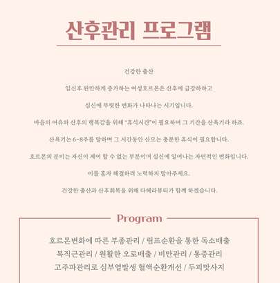 서울.영등포구-문래동3가-다헤라뷰티-12 | 실내이미지 | 마짱