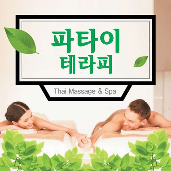 부산.동구-수정동-더킹테라피-9 | 실내이미지 | 마짱
