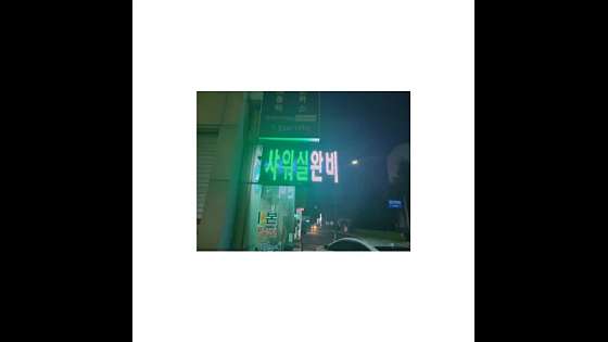 강원.태백시-황지동-휴테라피-13 | 실내이미지 | 마짱