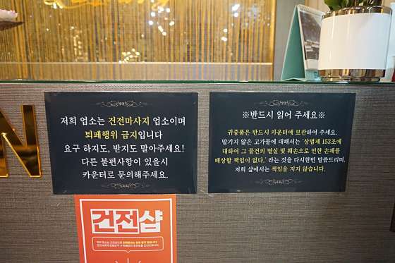 인천.남동구-논현동-명품테라피-8 | 실내이미지 | 마짱