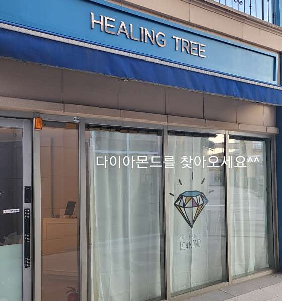 경기.고양시-일산서구-힐링트리-13 | 실내이미지 | 마짱