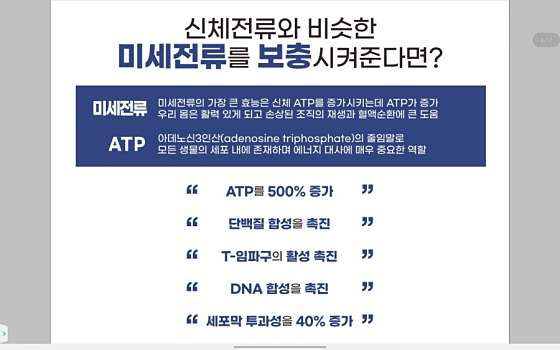 경기.파주시-야당동-빠나쉐스킨앤바디-9 | 실내이미지 | 마짱