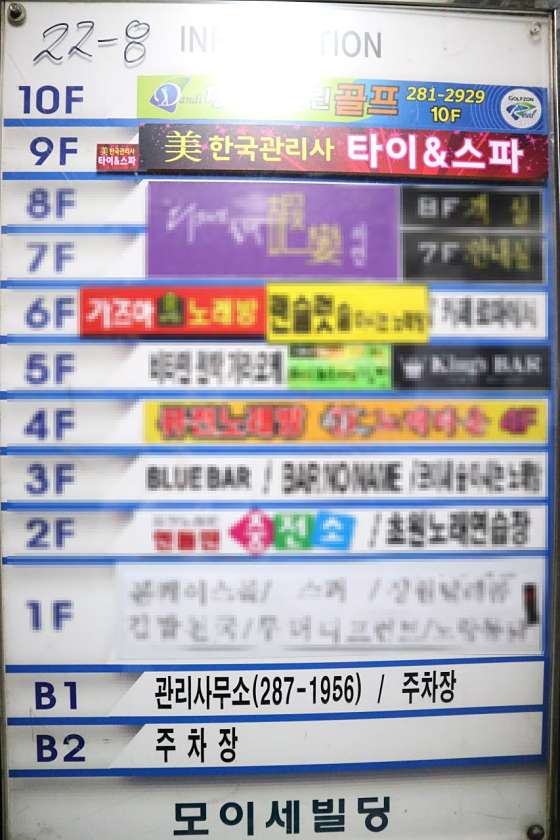 경남.창원시-성산구-예스타이-9 | 실내이미지 | 마짱