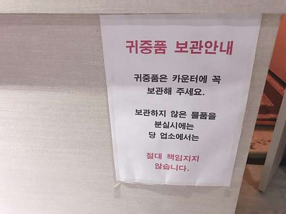 서울.양천구-신정4동-옌타이마사지-19 | 실내이미지 | 마짱