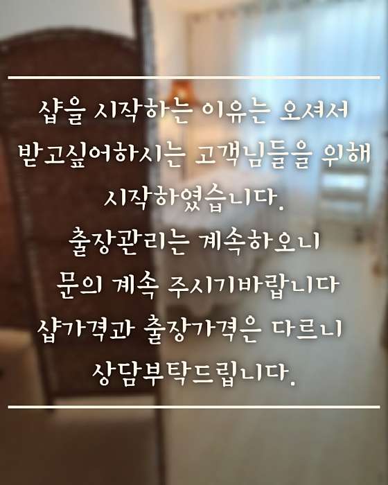 부산.사하구-괴정동-이플맘테라피-6 | 실내이미지 | 마짱