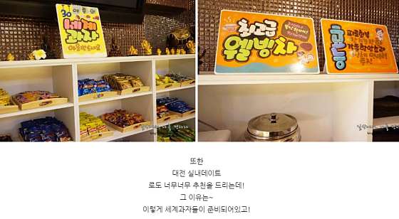대전.서구-괴정동-타이인스파-2 | 실내이미지 | 마짱