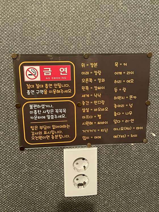 경기.수원시-권선구-호매실타이 케어앤힐링-13 | 실내이미지 | 마짱