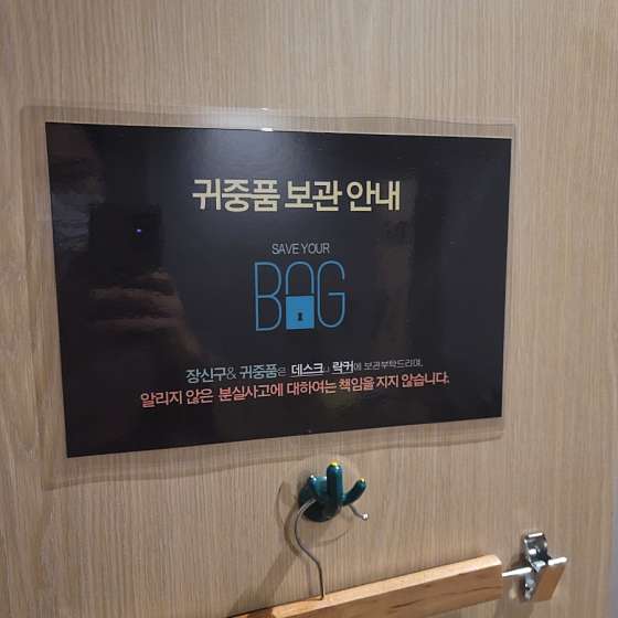 서울.영등포구-도림동-타이포레-23 | 실내이미지 | 마짱