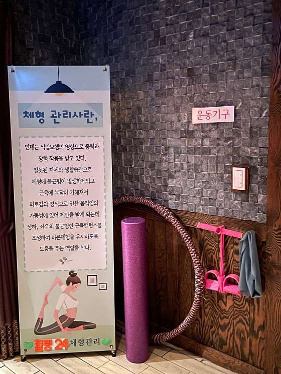 부산.연제구-연산동-타이힐링24-8 | 실내이미지 | 마짱