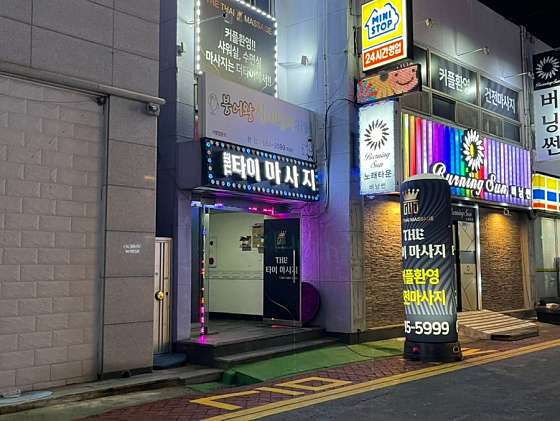 전남.여수시-학동-여수학동더타이마사지-3 | 실내이미지 | 마짱