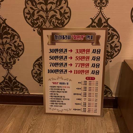 강원.춘천시-온의동-힐링테라피-5 | 실내이미지 | 마짱