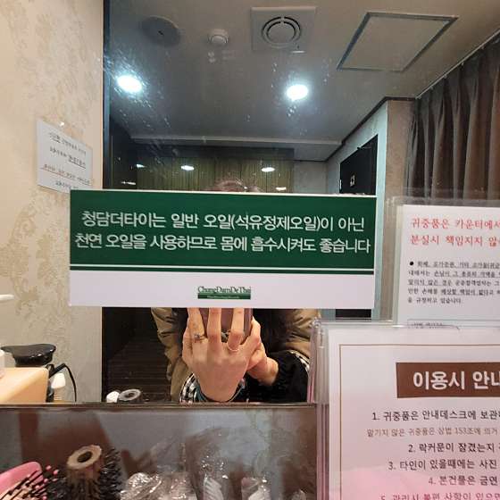 부산.사하구-하단동-청담더타이 하단점-11 | 실내이미지 | 마짱