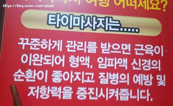 서울.강동구-암사동-창타이테라피-15 | 실내이미지 | 마짱