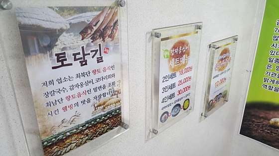 인천.연수구-연수동-중국황제체형관리-3 | 실내이미지 | 마짱