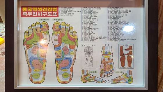 경남.창원시-마산회원구-수기명인-17 | 실내이미지 | 마짱