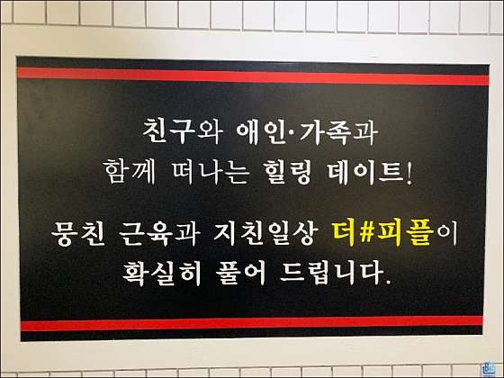 경기.오산시-갈곶동-더샵피플-3 | 실내이미지 | 마짱