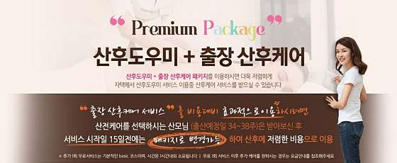 경북.포항시-남구-맘스매니저 포항지사-1 | 실내이미지 | 마짱