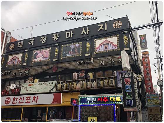 서울.송파구-잠실동-황실타이정통수기관리-18 | 실내이미지 | 마짱