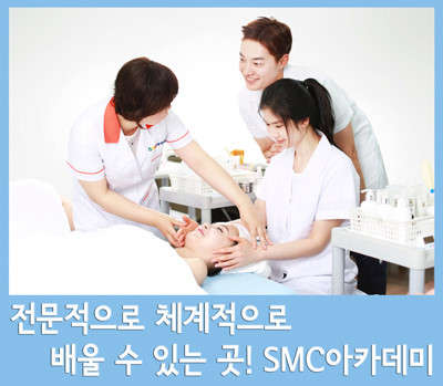 서울.종로구-낙원동-SMC아카데미 본점-19 | 실내이미지 | 마짱
