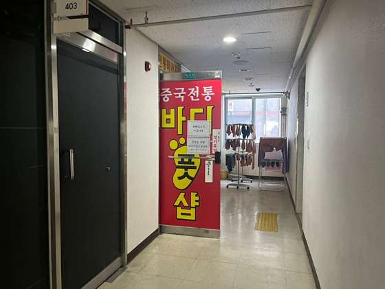 인천.남동구-서창동-풋샵-12 | 실내이미지 | 마짱