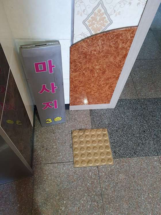 경기.화성시-향남읍-365 타이테라피-14 | 실내이미지 | 마짱