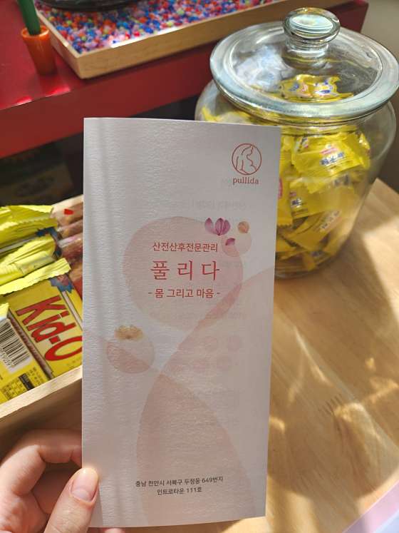 충남.천안시-서북구-풀리다-6 | 실내이미지 | 마짱