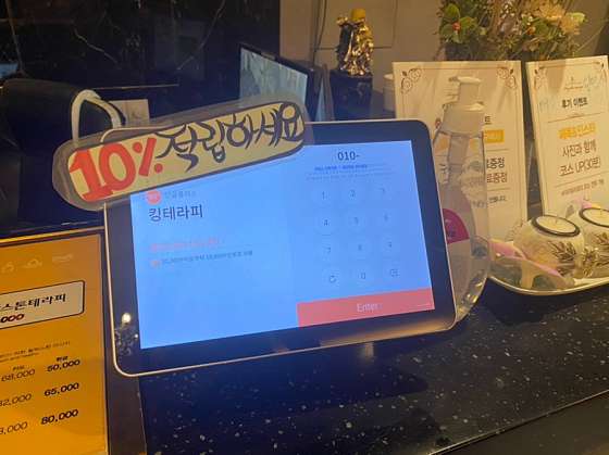 부산.동구-범일동-킹타이-7 | 실내이미지 | 마짱