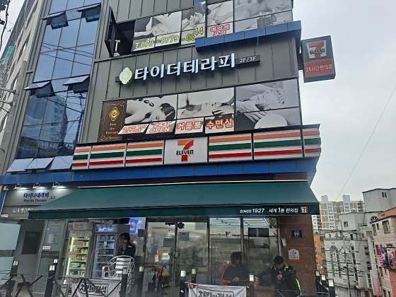 경기.시흥시-배곧동-더타이-38 | 실내이미지 | 마짱
