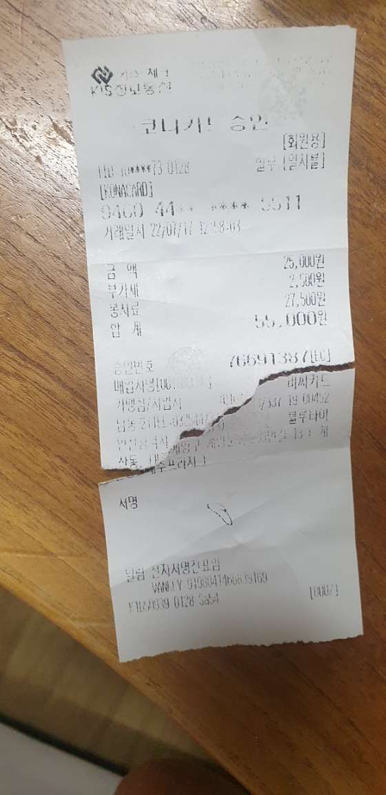 인천.계양구-계산동-블루타이-1 | 실내이미지 | 마짱