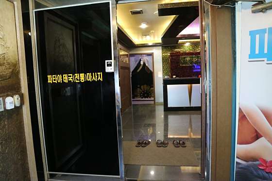 인천.서구-석남동-파타야태국마사지-14 | 실내이미지 | 마짱
