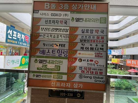 부산.해운대구-우동-소울테라피&타로-6 | 실내이미지 | 마짱