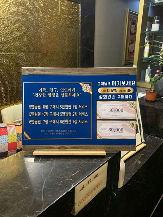 충북.청주시-흥덕구-수타이테라피-15 | 실내이미지 | 마짱