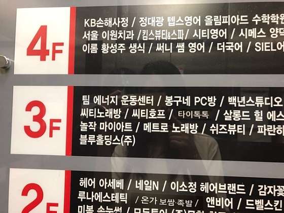 경남.창원시-마산회원구-타이톡톡-11 | 실내이미지 | 마짱