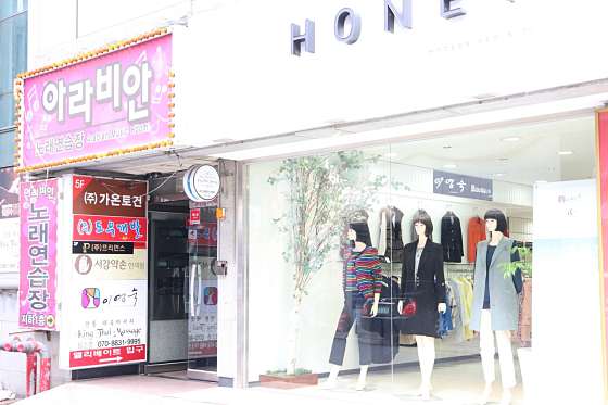 부산.연제구-연산동-킹타이-10 | 실내이미지 | 마짱