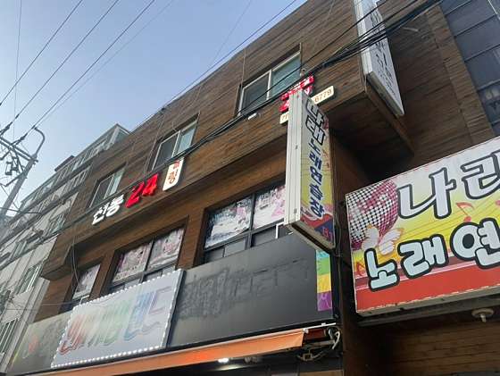 부산.기장군-기장읍-타이전통24힐링-8 | 실내이미지 | 마짱