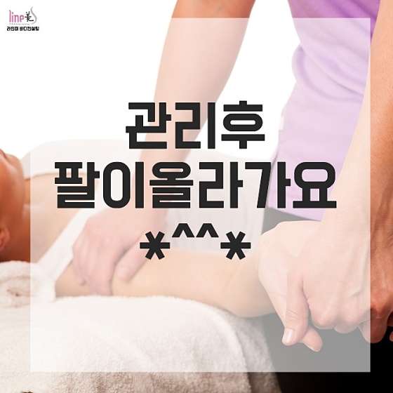 경기.안산시-단원구-라인미바디컨설팅-2 | 실내이미지 | 마짱